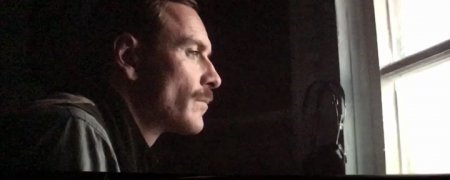 Свет в океане (2016)