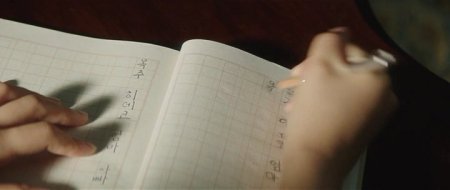 Служанка (2016) Служанка (2016)