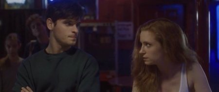 Ублюдок (2015)