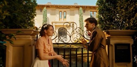 Светская жизнь (2016)