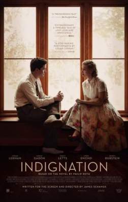 Возмущение (2016)