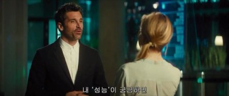 Бриджит Джонс 3 (2016)