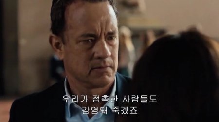 Инферно (2016)