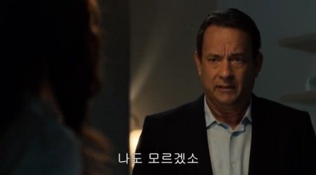 Инферно (2016)