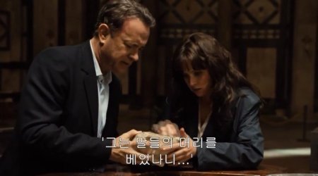 Инферно (2016)