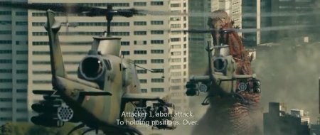 Годзилла (2016)