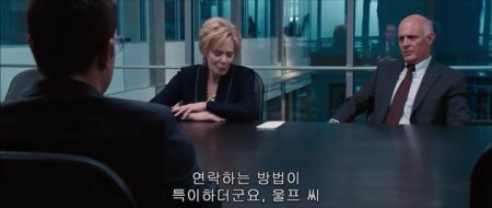 Расплата (2016)