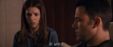 Расплата (2016)