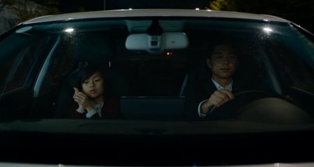 Поезд в Пусан (2016)