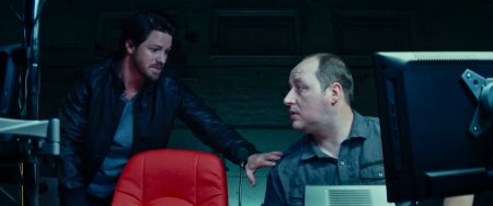 Пугающая кампания (2016)