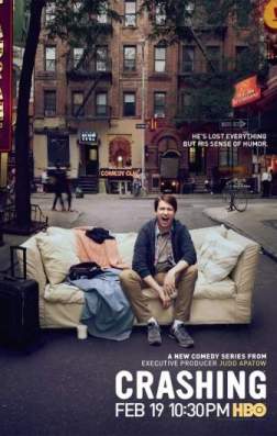 Фильм По друзьям (1 сезон)