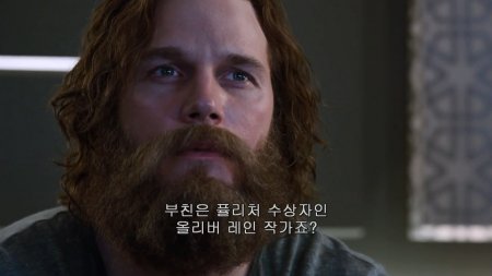 Пассажиры (2016)