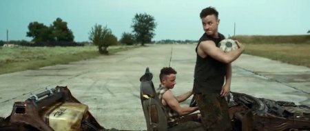 Белый Король (2016)