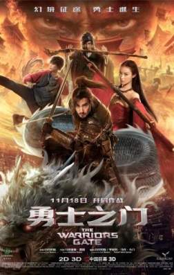 Фильм Врата воинов (2016)