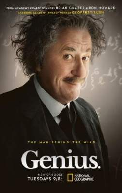 Фильм Гений (1 сезон)