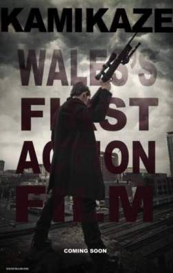 Камикадзе (2016)