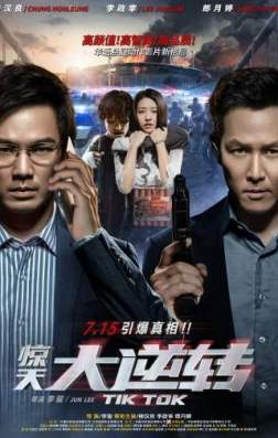 Фильм Тик-так (2016)