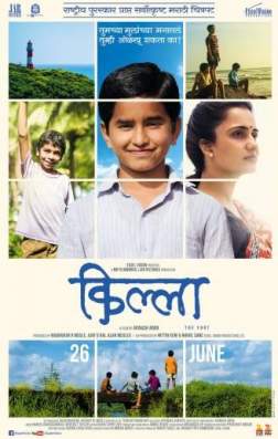 Фильм Килла (2014)