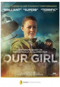 Фильм Наша девочка (3 сезон)