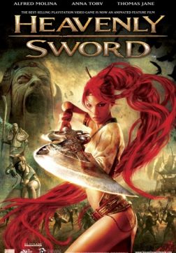 Фильм Небесный меч (2014)