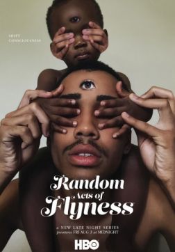 Фильм В свободном улете (1 сезон)