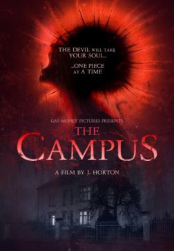 Фильм Кампус (2018)