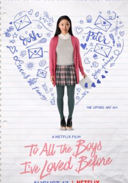 Фильм Всем парням, которых я любила раньше (2018)