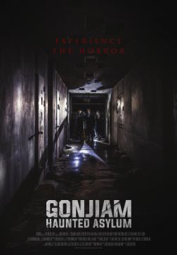 Фильм Психиатрическая больница Конджиам (2018)