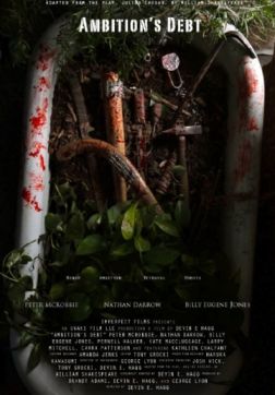 Фильм Долг честолюбия (2017)