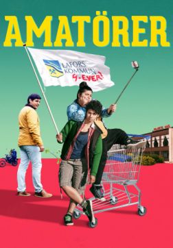 Фильм Любители (2018)