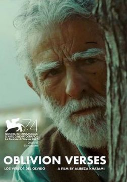 Фильм Стихи забвения (2017)