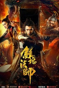 Фильм Специалист-экзорцист (2017)