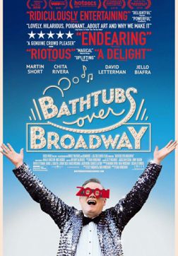 Фильм Ванны над Бродвеем (2018)