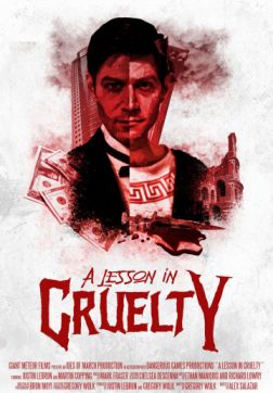 Фильм Урок жестокости (2018)