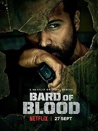 Фильм Кровавый бард (1 сезон)
