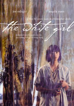 Фильм Белая девушка(2017)