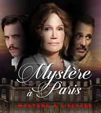 Фильм Тайна Елисейского дворца (2018)