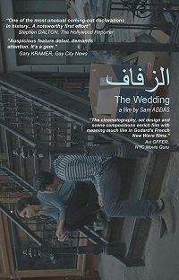 Фильм Свадьба (2018)