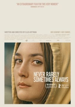 Фильм Никогда, редко, иногда, всегда (2020)