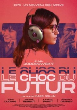 Фильм Шок будущего (2019)