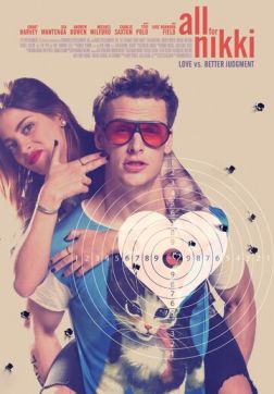 Фильм Всё для Никки (2020)