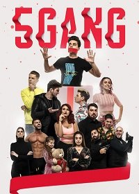 Фильм 5Gang: Забавное рождество (2019)