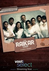 Фильм Дело Райкара (1 сезон)