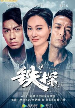 Фильм Дефектный (1 сезон)