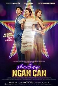 Фильм 200 фунтов красоты (2017)