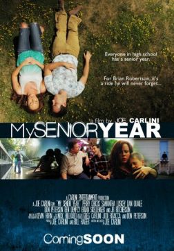 Фильм Мой выпускной год (2020)