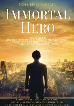 Фильм Бессмертный герой (2019)