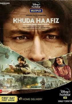 Фильм Прощание (2020)