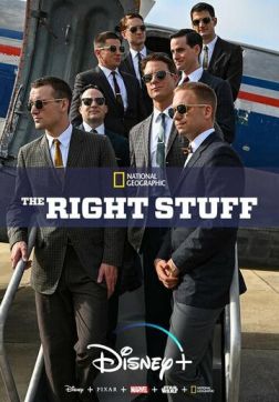 Фильм Парни что надо (1 сезон)