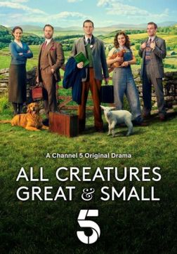 Фильм О всех созданиях — больших и малых (Все существа, большие и малые) (2 сезон)